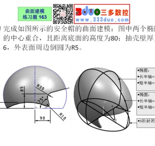 CNC数控编程设计学... CNC数控编程设计学...
